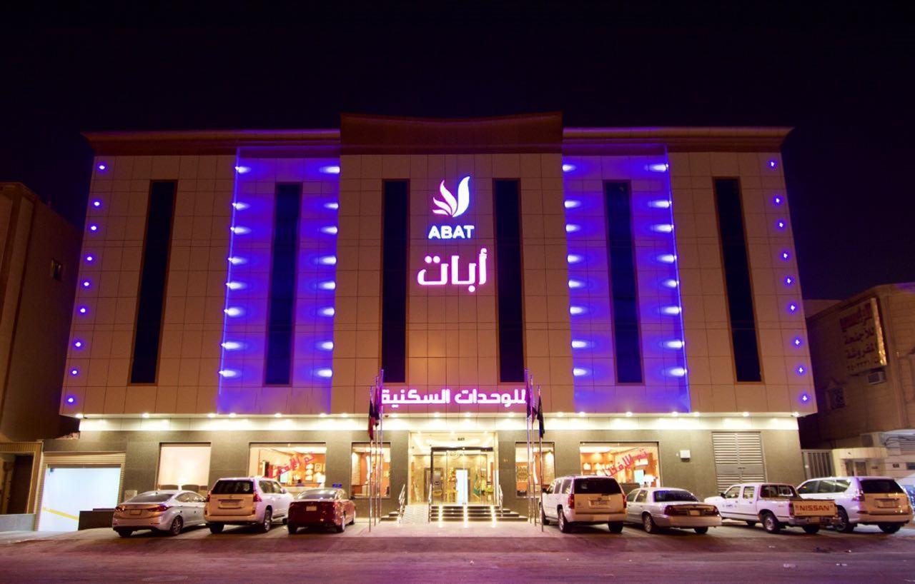 Abat Suites Riyadh Bagian luar foto