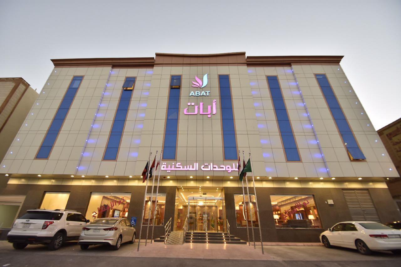 Abat Suites Riyadh Bagian luar foto